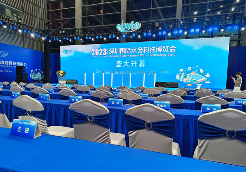2023深圳国际水务科技博览会