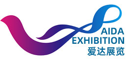 上海爱达展览服务有限公司 | AIDA EXHIBITION-展览及会议主办方