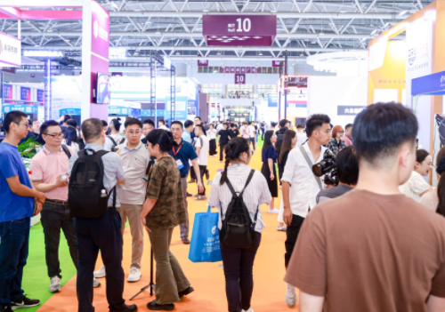 2026深圳国际消费电子博览会